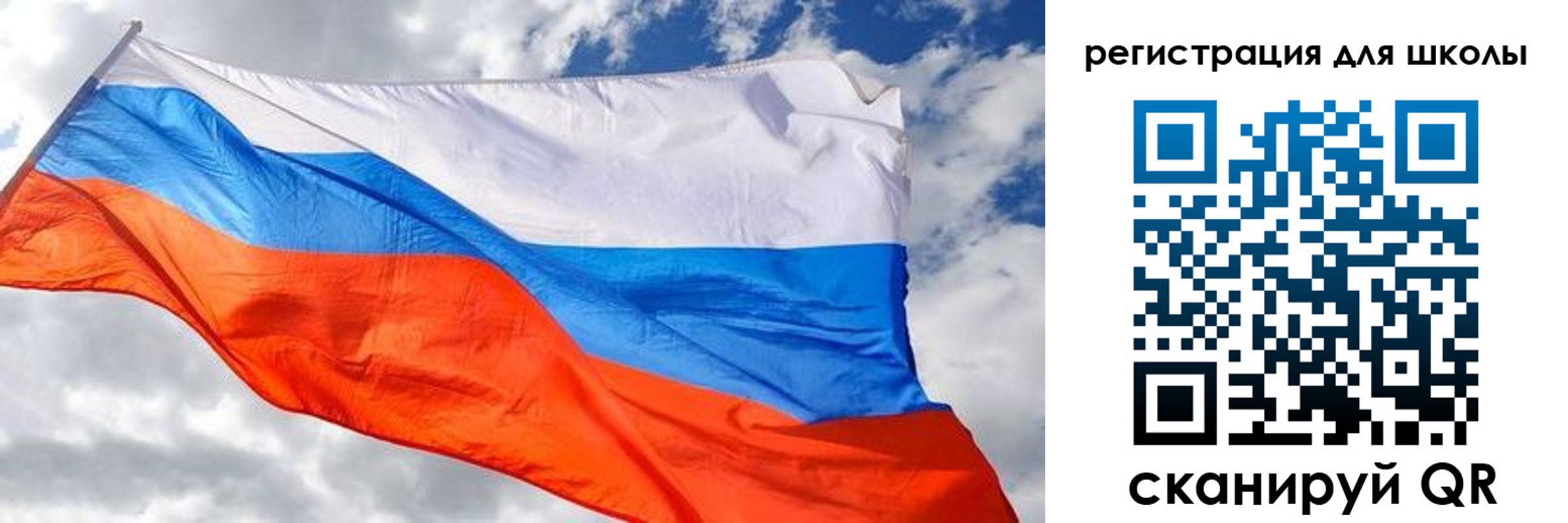 временная регистрация надежно в России