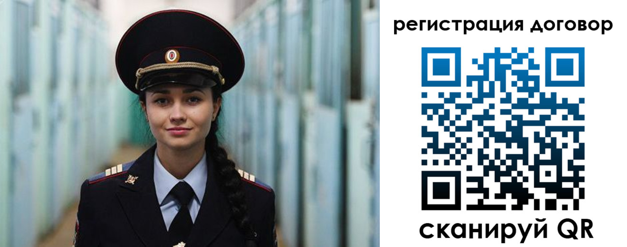 найти адрес прописки в России